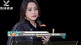 阿娇谈自身恋爱观：婚姻比爱情更需要承诺，需要考虑更多