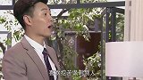 前男友来家里挑衅炫富，说出的话句句欠揍！
