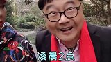 真相总是这么扎心！媛凤凤姐搞笑
