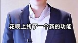 培养财商知识，2021理性消费 财经 消费 2021生活在于克制
