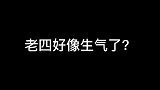 小白鲸撒娇被拒绝“悲愤离去”
