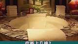 全球唯一的七星级酒店