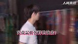 极限女人帮来了，黄磊扮演花仙子，黄渤反串波斯美女笑趴孙红雷