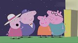 小猪佩奇：猪奶奶想要偷偷看佩奇，这下遭了，一去不复返了！