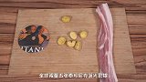 电影看过了，红烧肉还没吃，赶紧动起来！