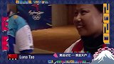 《奥运记忆》-历届奥运中国首金回顾 射击队成“首金大户”