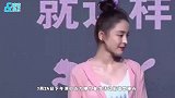 古力娜扎蝴蝶结仙子造型绝，流苏裙仙气飘飘，五官精致太美艳