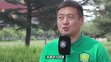 【国安TV】国安梯队入学仪式 杨璞亲自讲解