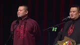 这两个人在澳洲玩儿疯了 哈哈 德云社  岳云鹏  孙越