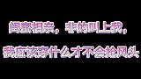 闺蜜去相亲非得叫上我，我这样穿搭，会不会抢她的风头？