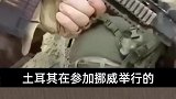 爆笑乌龙事件，第三个太逗了