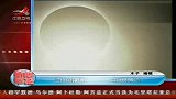 中国首获30分钟日食内冕像数据处理至少要一年