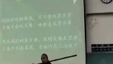 老师课堂上吹奏竹笛笛子犹如甘蔗一般长