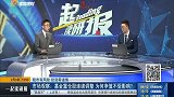 基金重仓股连续调整，为何净值不受影响？