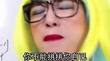 非主流也能拼爹吗