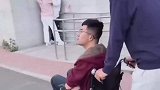 当你腿受伤又碰到一群损友时