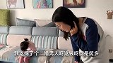 后妈欺负女儿，用开水烫女儿手，无意看到胳膊上胎记眼熟，蒙啦