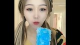 小姐姐直播吃蓝色碎碎冰，每一口都吃得非常爽，是我向往的生活