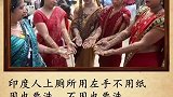 阿三的国度超越你的想象