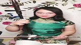 二胡演奏又见山里红还是老歌有味道