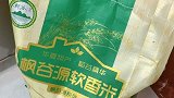 一秒拆开米袋线！