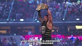 WWE-18年-大赢家罗门伦斯的夺冠感言-专题