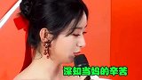 赵丽颖说心里话，每一句都在帮冯妈背黑锅！网友：求求快复合吧