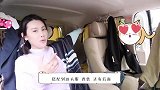 韩丹彤的vlog，展示行走的衣帽间，满满的穿搭小技巧