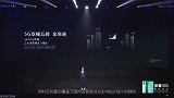 首发麒麟820，荣耀30S到底有哪些看点？3分钟带你了解一下