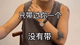 跟男朋友玩一个促进感情的小游戏情侣日常 沙雕 vlog日常