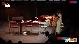 中文版《天窗》登陆上海话剧艺术中心