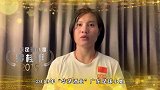 罗桂平荣膺2019广东足球小姐  争取在未来做得更好