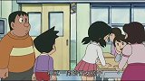 哆啦A梦：胖虎果然很绅士，对女生特别照顾呢！