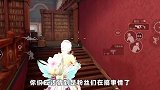 游戏人机47：图书馆1V4，粉丝能否战胜47大家拭目以待把！