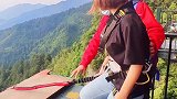 玩转高空项目体验人生百态