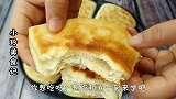 油酥火烧最好吃的做法，一卷一擀，外酥里软，一口气能吃5个，香