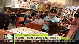 茶餐厅-靓汤煲出好滋味 茶餐厅里美味多