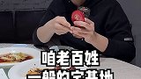农村户口转城里户口，就继承不了老家房子？！ 宅基地  农村户口  户口