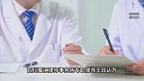 男子婚检查出HIV，崩溃哭求医生别说：怕失去她，怕她瞧不起我