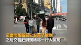 【湖北】一对男女铺毯坐十字街头野餐？监控道出真相