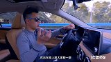 欣哲评车 | 激情后的恬静 家轿战神新轩逸