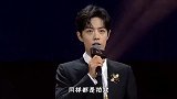 为啥戏拍完了后，肖战和吴宣仪保持距离，却三番五次为杨紫弯腰？