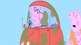 小猪佩奇：猪爸爸觉得车子脏的不是很糟糕，车里面更脏