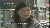 在美受虐台湾女子寻亲 热心台胞指认女子身份