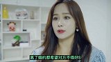 生儿子和生女儿有什么区别？妹子说的太对了，幽默中透着现实