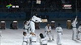 亚运会-14年-亚运闭幕式曲目五韩国跆拳道国技院跆拳道表演-花絮