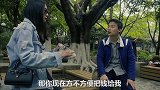 男女公园交易，结局神反转，笑翻了！