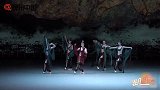 中央芭蕾舞团携舞剧《敦煌》参演第十二届中国艺术节