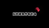 粉色后妈裙怎么样？御姐穿搭
