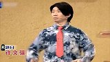 华晨宇许文强,还原度超级爆表！